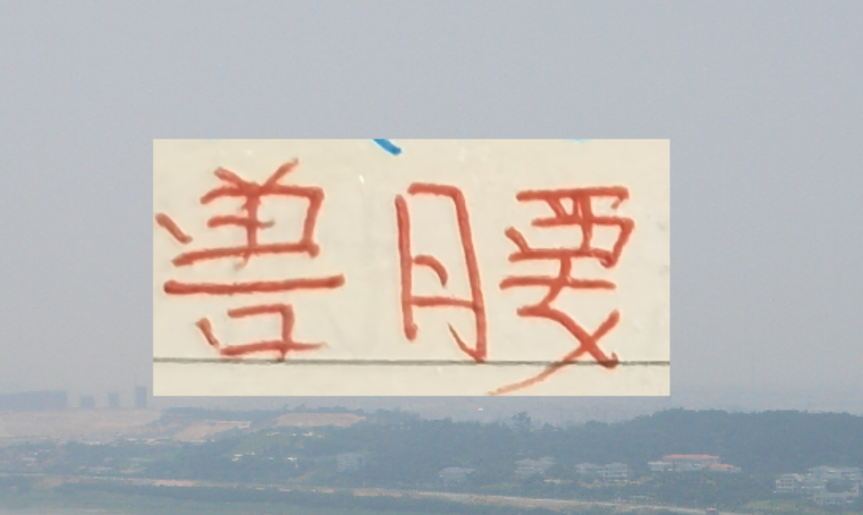 安卓APP-中超各队新赛季魔兽 海港找了非洲外援 武汉找了阿德里亚诺